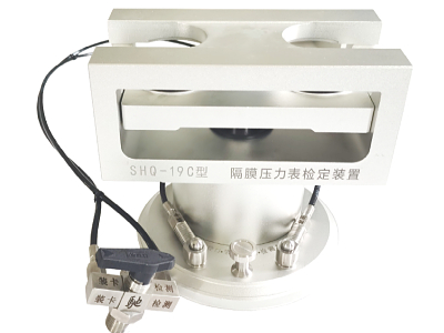 SHQ-19C卡盤式隔膜壓力表氣動(dòng)裝卡檢驗(yàn)裝置